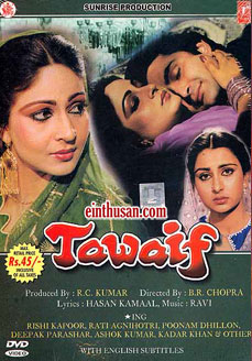 Tawaif 1985 5518 poster.jpg