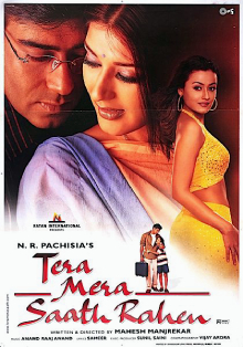 Tera mera saath rahen 2001 5030 poster.jpg