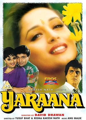 Yaraana 1995 5569 poster.jpg