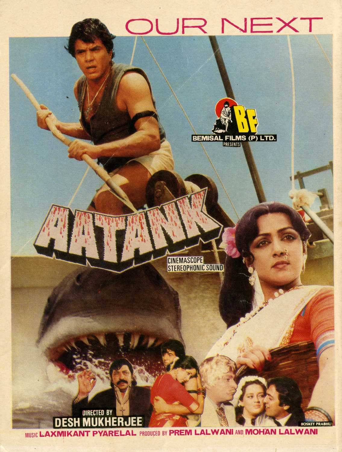 Aatank 1996 8567 poster.jpg