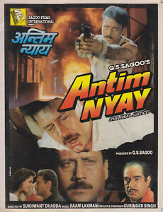 Antim nyay 1993 8576 poster.jpg