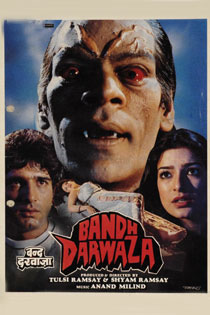 Bandh darwaza 1990 8436 poster.jpg