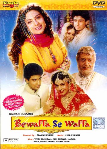 Bewaffa se waffa 1992 8350 poster.jpg