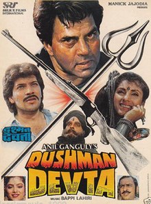 Dushman devta 1991 8612 poster.jpg