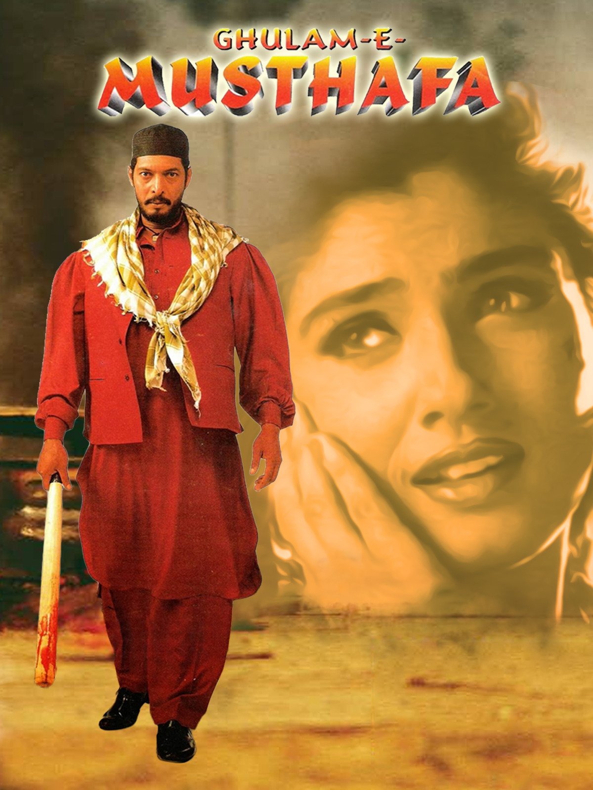 Ghulam e musthafa 1997 8368 poster.jpg