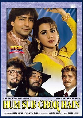 Hum sab chor hain 1995 8310 poster.jpg