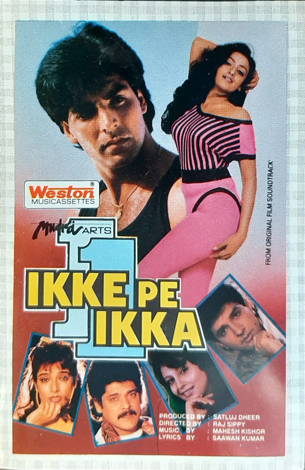 Ikke pe ikka 1994 8520 poster.jpg