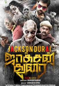 Jackson durai 2016 8739 poster.jpg