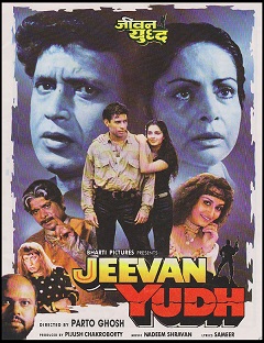 Jeevan yudh 1997 8313 poster.jpg