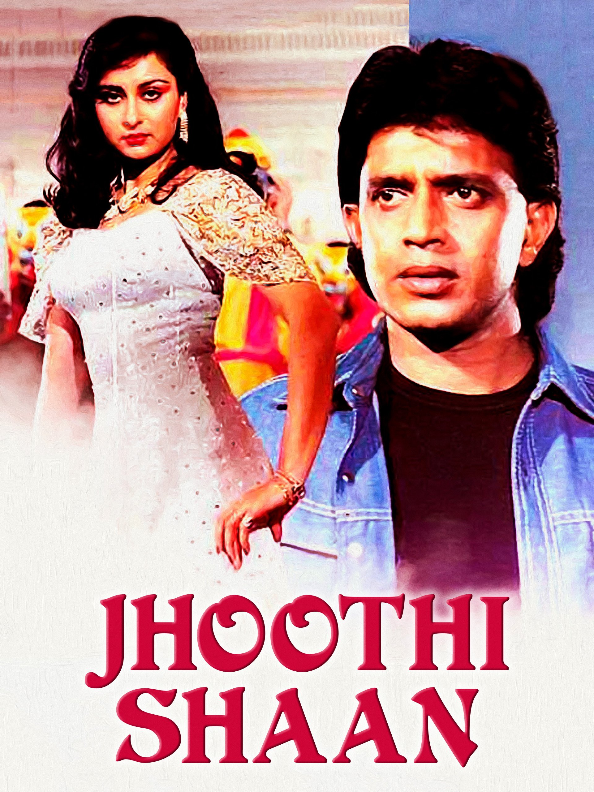 Jhoothi shaan 1991 8632 poster.jpg