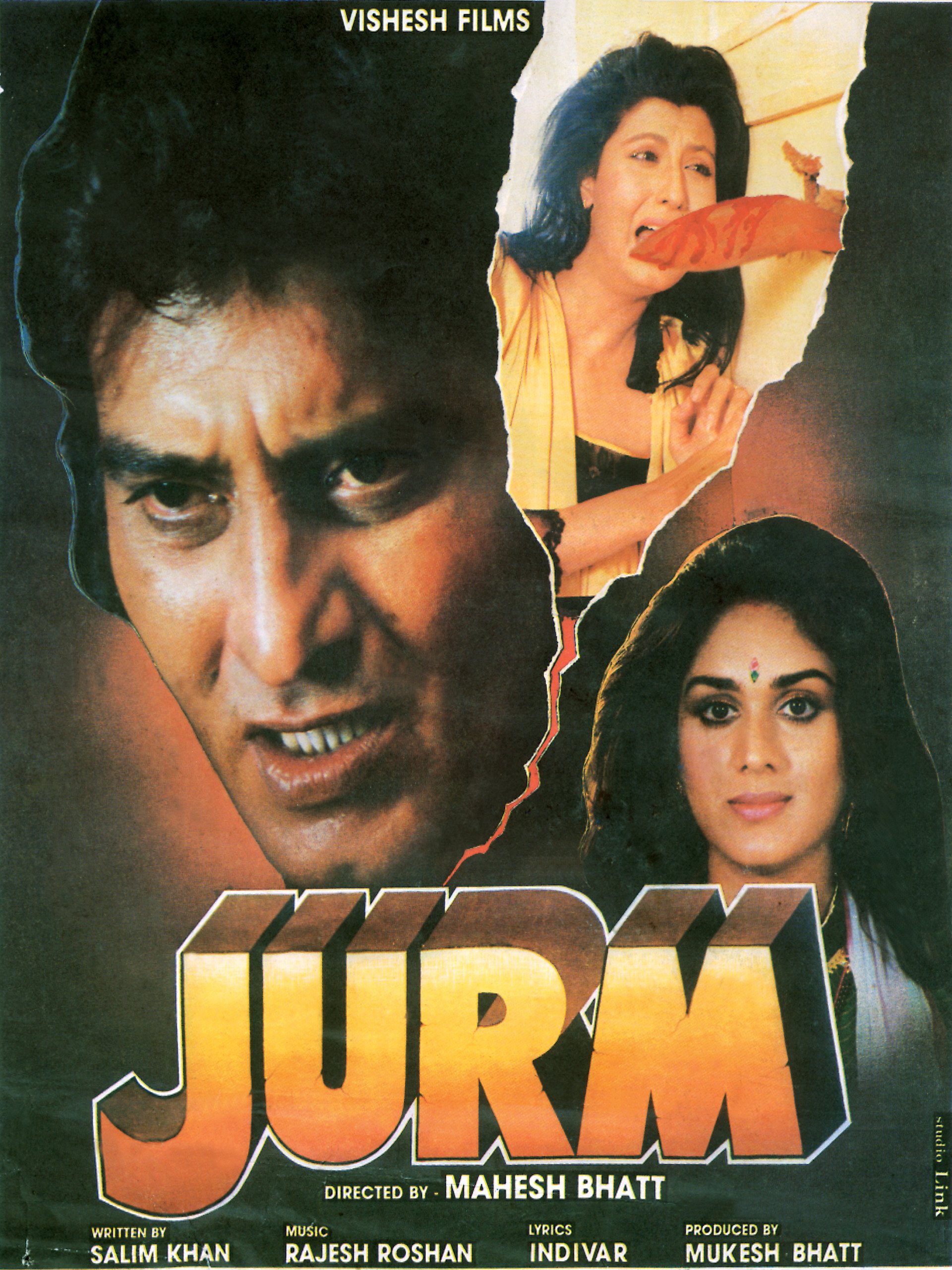 Jurm 1990 8333 poster.jpg