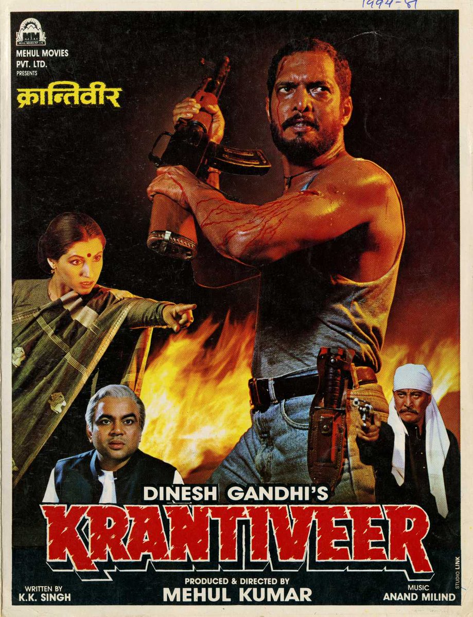 Krantiveer 1994 8325 poster.jpg