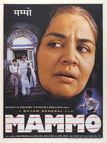 Mammo 1994 8371 poster.jpg