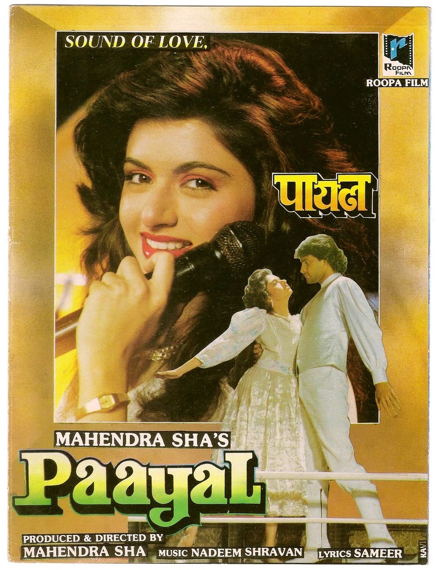 Paayal 1992 8475 poster.jpg