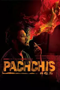 Pachchis 2021 8092 poster.jpg