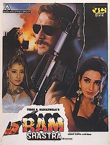 Ram shastra 1995 8400 poster.jpg