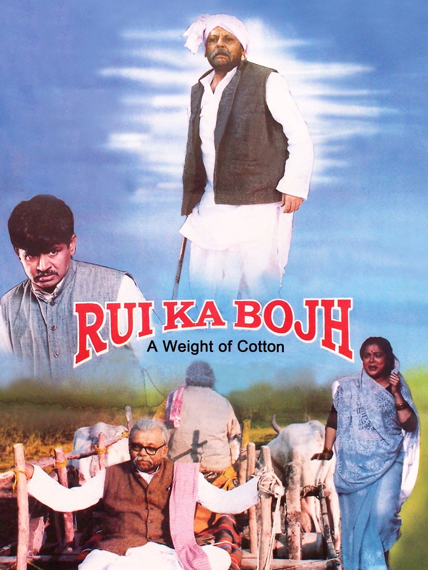 Rui ka bojh 1997 8427 poster.jpg