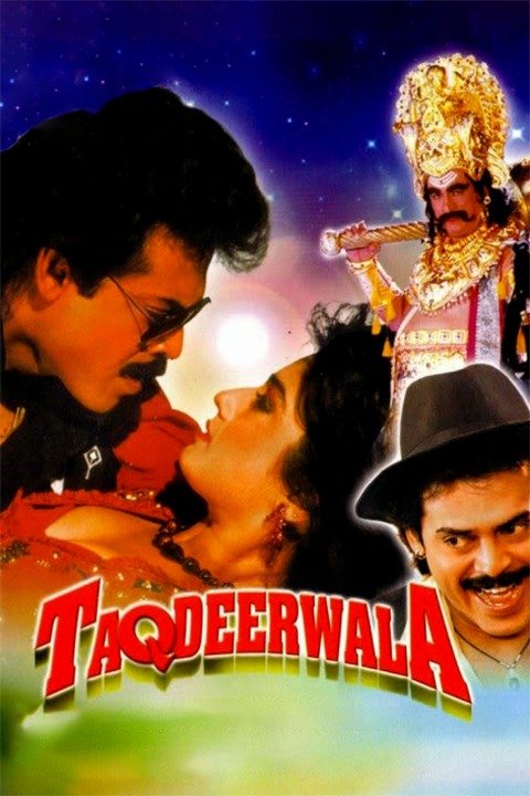 Taqdeerwala 1995 8254 poster.jpg