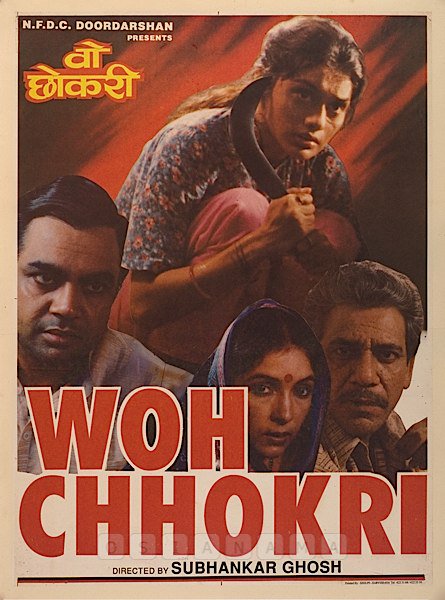 Woh chokri 1994 8552 poster.jpg