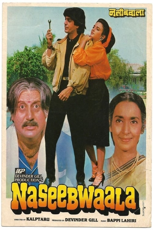 Naseebwala 1992 8761 poster.jpg