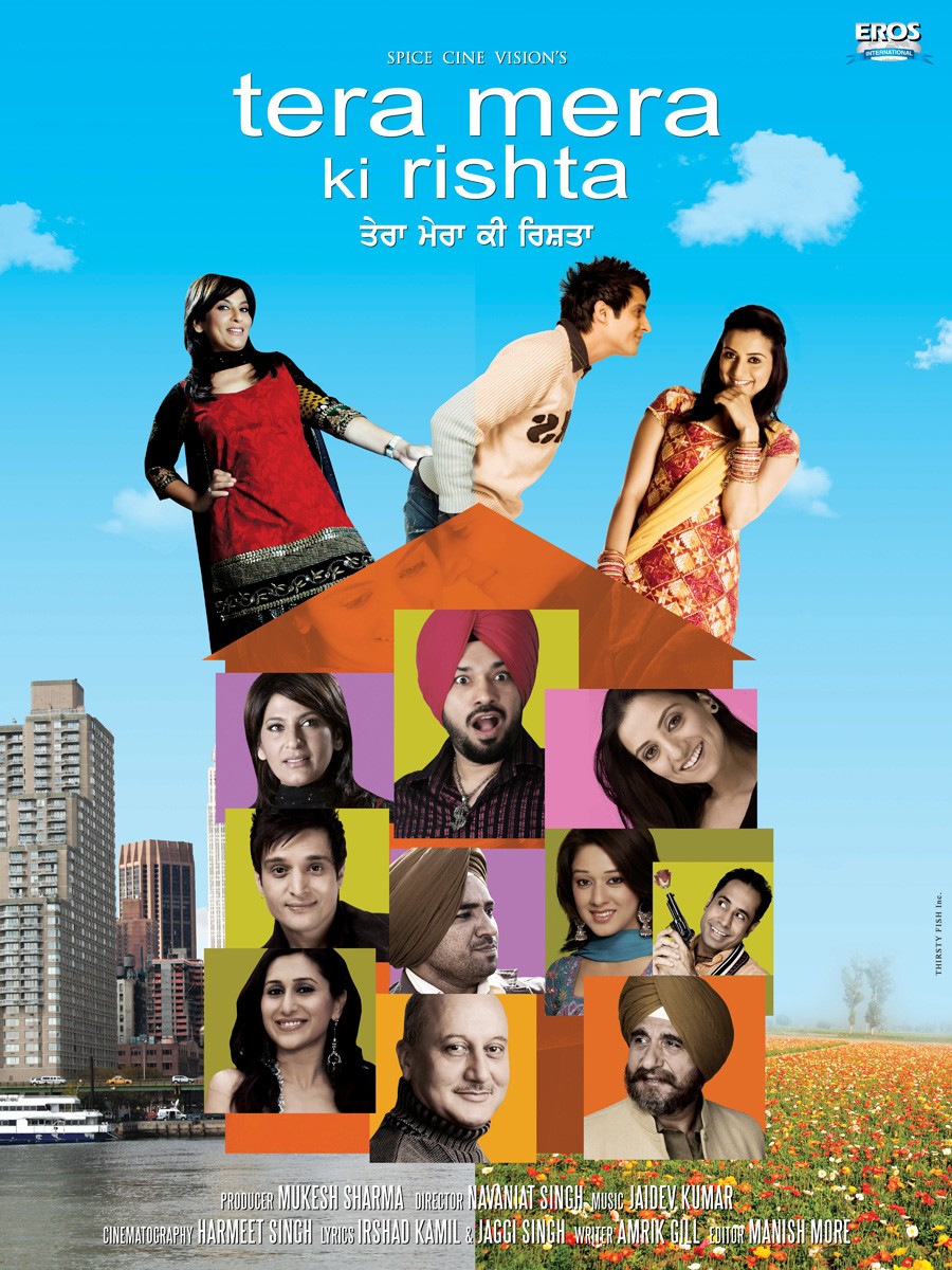 Tera mera ki rishta 2009 8780 poster.jpg