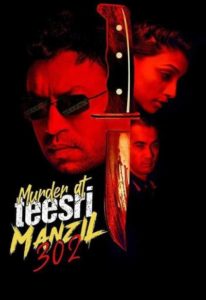 Murder at teesri manzil 302 2021 9460 poster.jpg