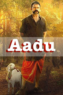 Aadu 2015 10095 poster.jpg