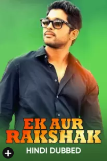 Ek aur rakshak 2010 10284 poster.jpg