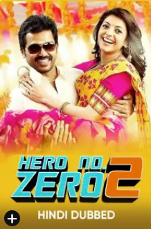 Hero no zero 2 2013 10367 poster.jpg