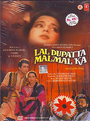 Laal dupatta malmal ka 1989 10723 poster.jpg