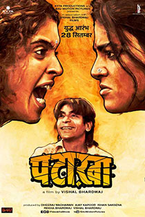 Pataakha 2018 10632 poster.jpg