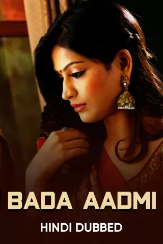 Bada aadmi 2015 12684 poster.jpg