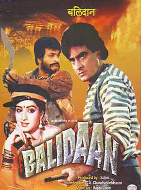 Balidaan 1985 11131 poster.jpg