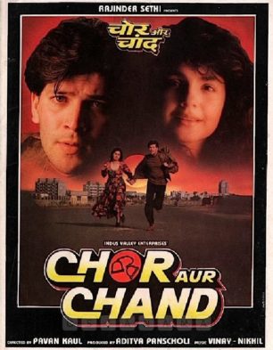 Chor aur chand 1993 15097 poster.jpg