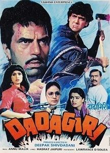 Dadagiri 1987 12420 poster.jpg