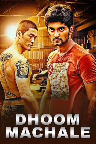 Dhoom machale 2014 12678 poster.jpg