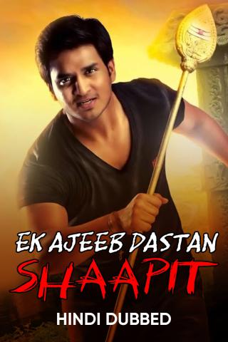 Ek ajeeb dastan shaapit 2014 13998 poster.jpg