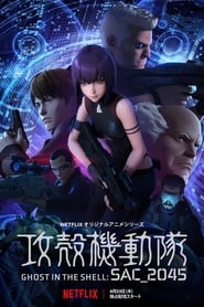 Ghost in the shell sac 2045 2022 season 2 hindi netflix 14681 poster.jpg