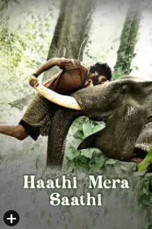 Haathi mera saathi 2012 11509 poster.jpg