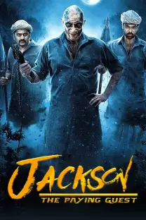 Jackson the paying guest 2016 12777 poster.jpg