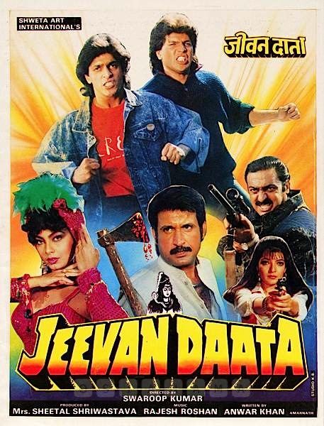 Jeevan daata 1991 11290 poster.jpg