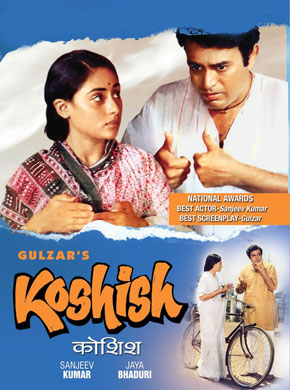 Koshish 1972 11900 poster.jpg