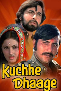 Kuchhe dhaage 1973 11294 poster.jpg