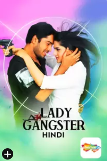 Lady gangster 2015 11497 poster.jpg