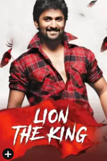 Lion the king 2015 12516 poster.jpg