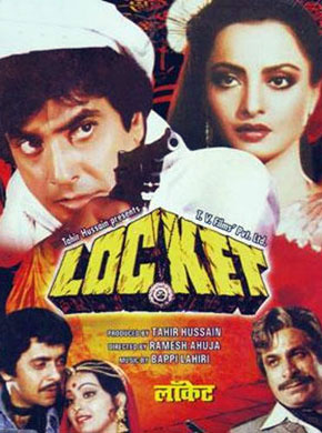 Locket 1986 11233 poster.jpg