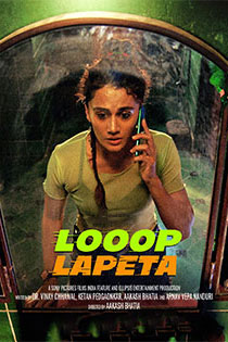 Looop lapeta 2022 12241 poster.jpg