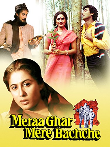 Meraa ghar mere bachche 1985 12221 poster.jpg