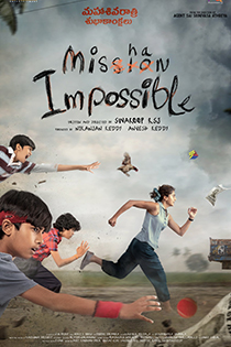 Mishan impossible 2022 12411 poster.jpg