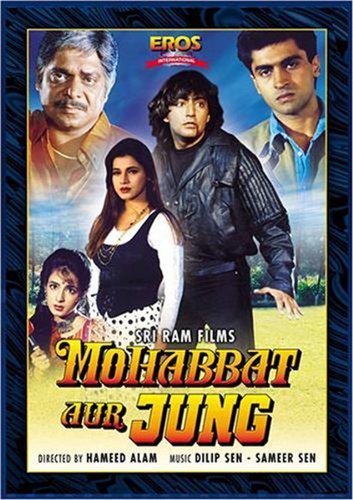 Mohabbat aur jung 1998 11068 poster.jpg